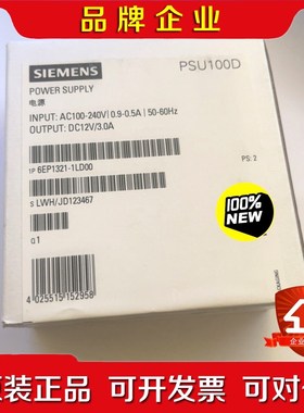 开关电源6EP121-1LD00包 议价