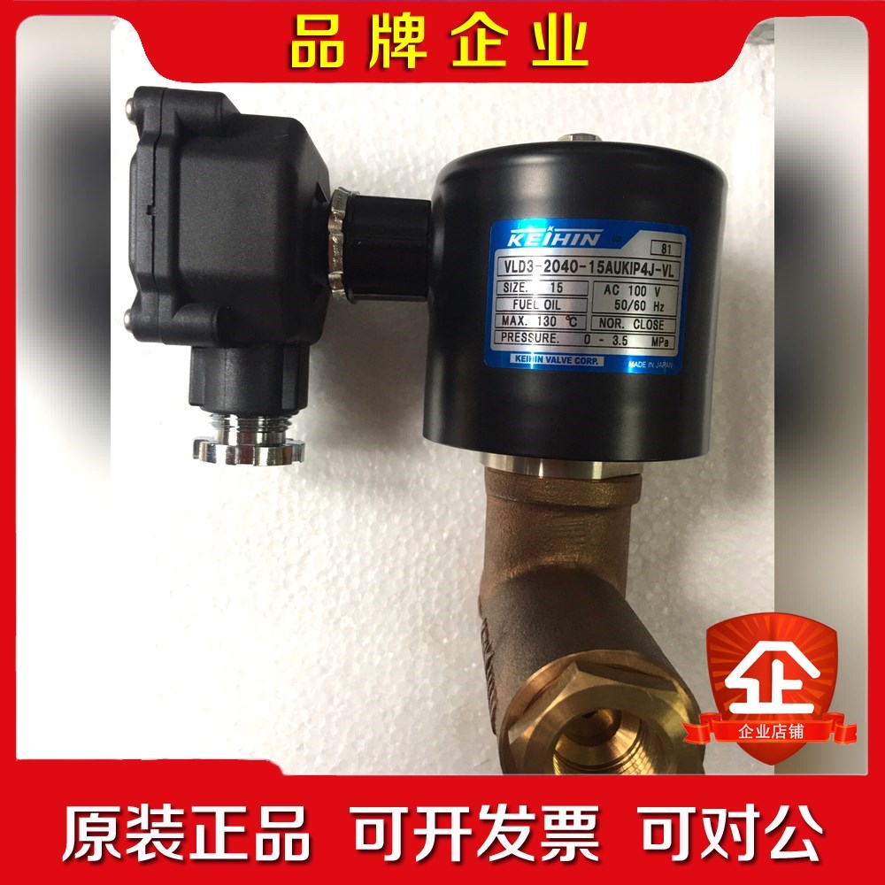京宾 KEIHIN VLD3-2040-15AUKIP4J- 议价