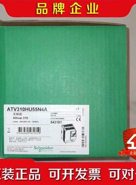 ATV310HU15N4A ATV310HU30N4A 施耐 议价