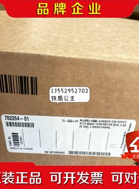 NI USB-6366 782264-01 议价