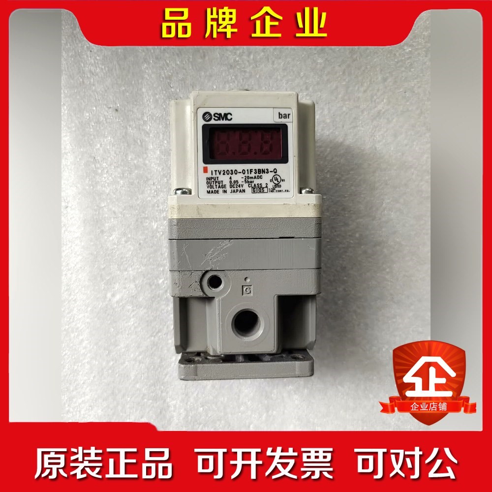 SMC比例阀ITV200-01FBN-Q功能包好已 议价