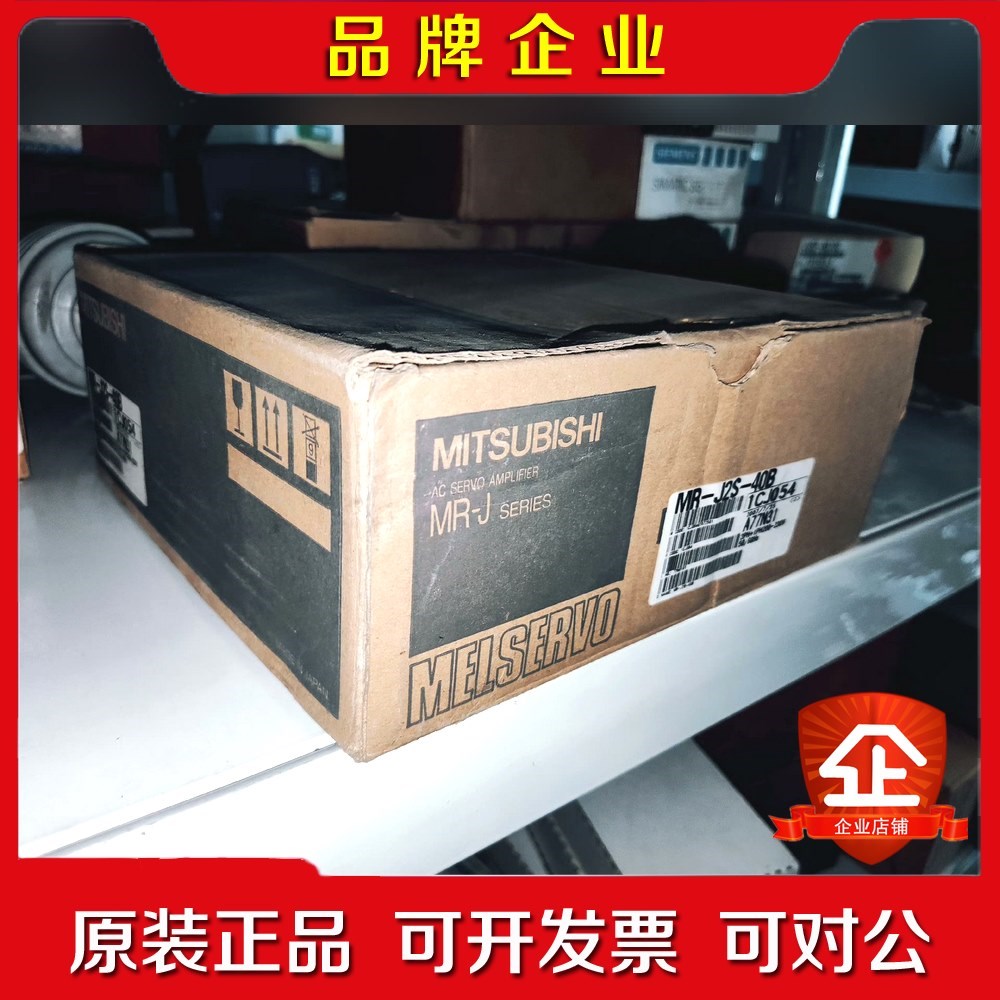 MR-J2S-40B原装三菱驱动器现货 议价