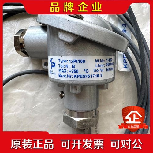 Kjaerulf KPSCR温度传感器 1xpt100 议价