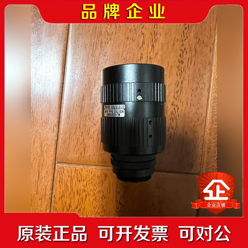 MORIREX茉丽特工业镜头ML-U3514MP9数量多 议价