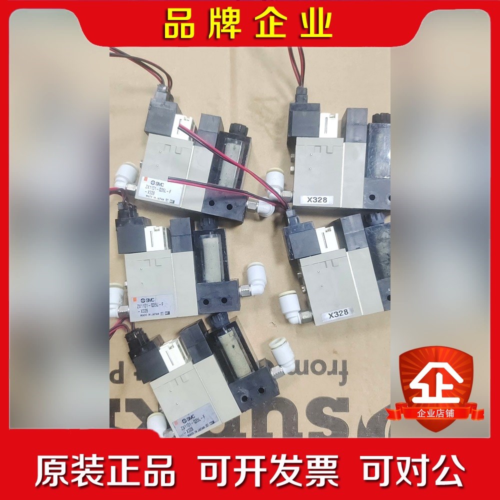 smc真空阀ZX1101-Q5L-F-X28标价为 议价