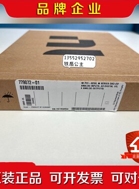 NI PCI-6259 原装 779072-01 议价