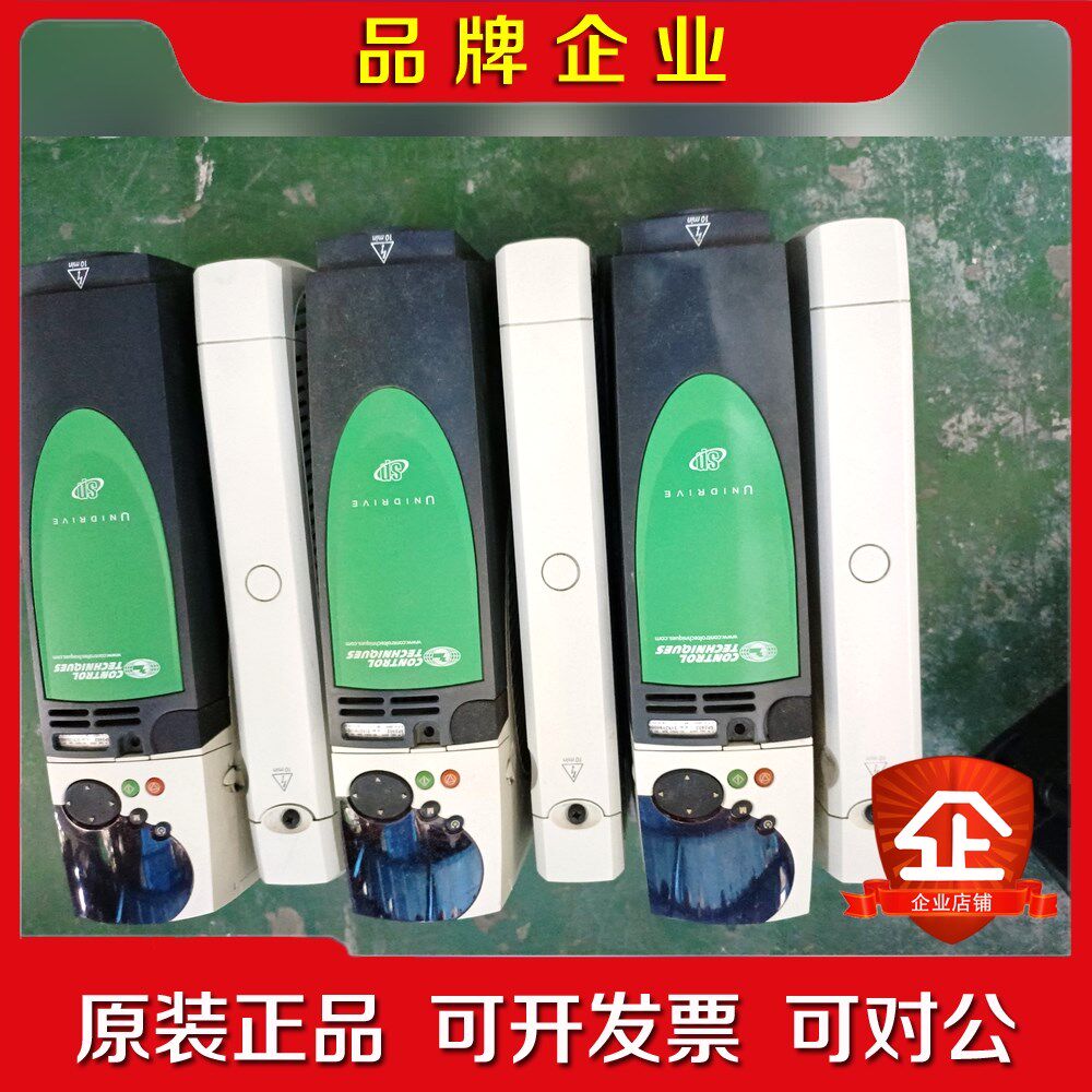 Control Techniques Unidrive变 议价