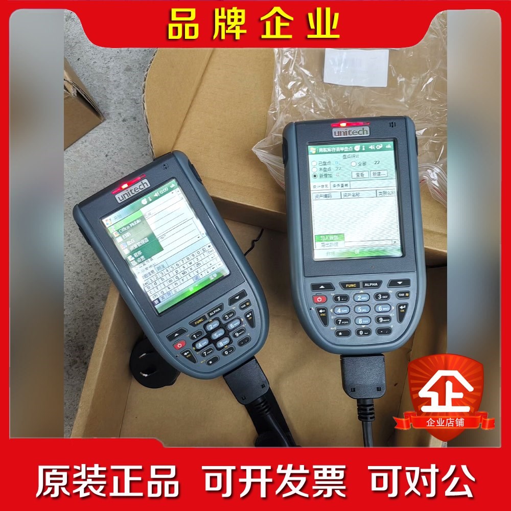 Unitech PA600G 采集器PDA手持终端 议价