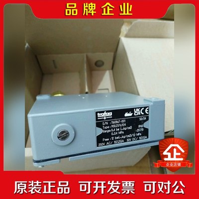 trafag压力开关900.2376.924 原厂件有 议价