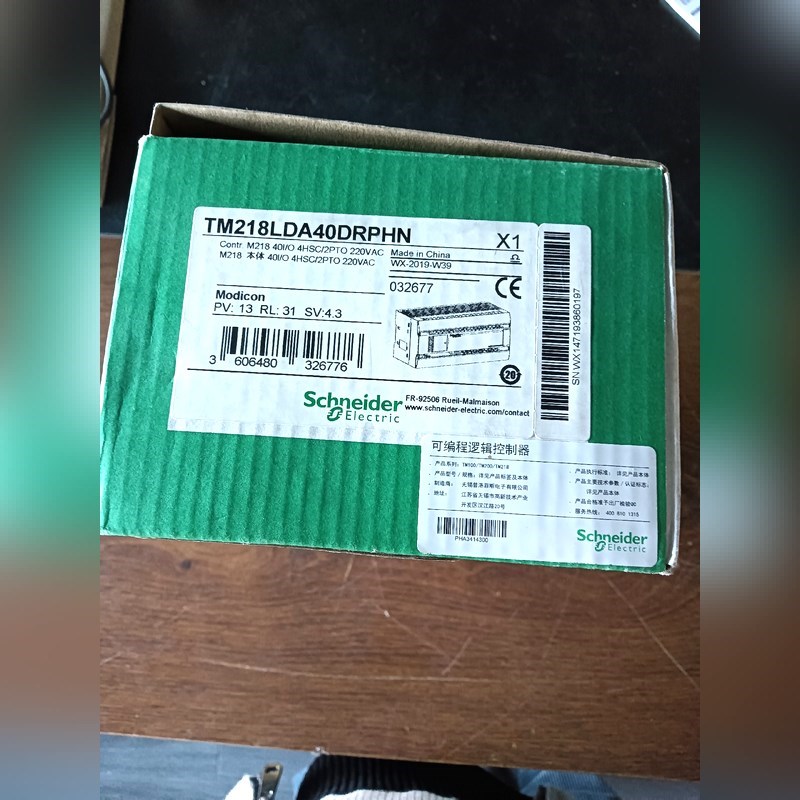 TM218LDA40DRPHN 施耐德模块 原装 议价