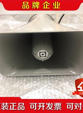 STENTOFON VML-1520 (2732) 原厂 议价