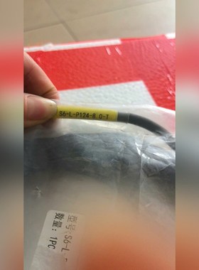 汇川伺服线 S6-L-P124-8.0-T 8M  黑色超柔 议价