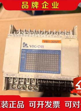 台湾VIGOR丰炜PLCVB1-2MT-D 实物拍 议价