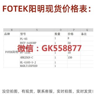 FOTEK阳明4RK25GN R87F A4A93HP