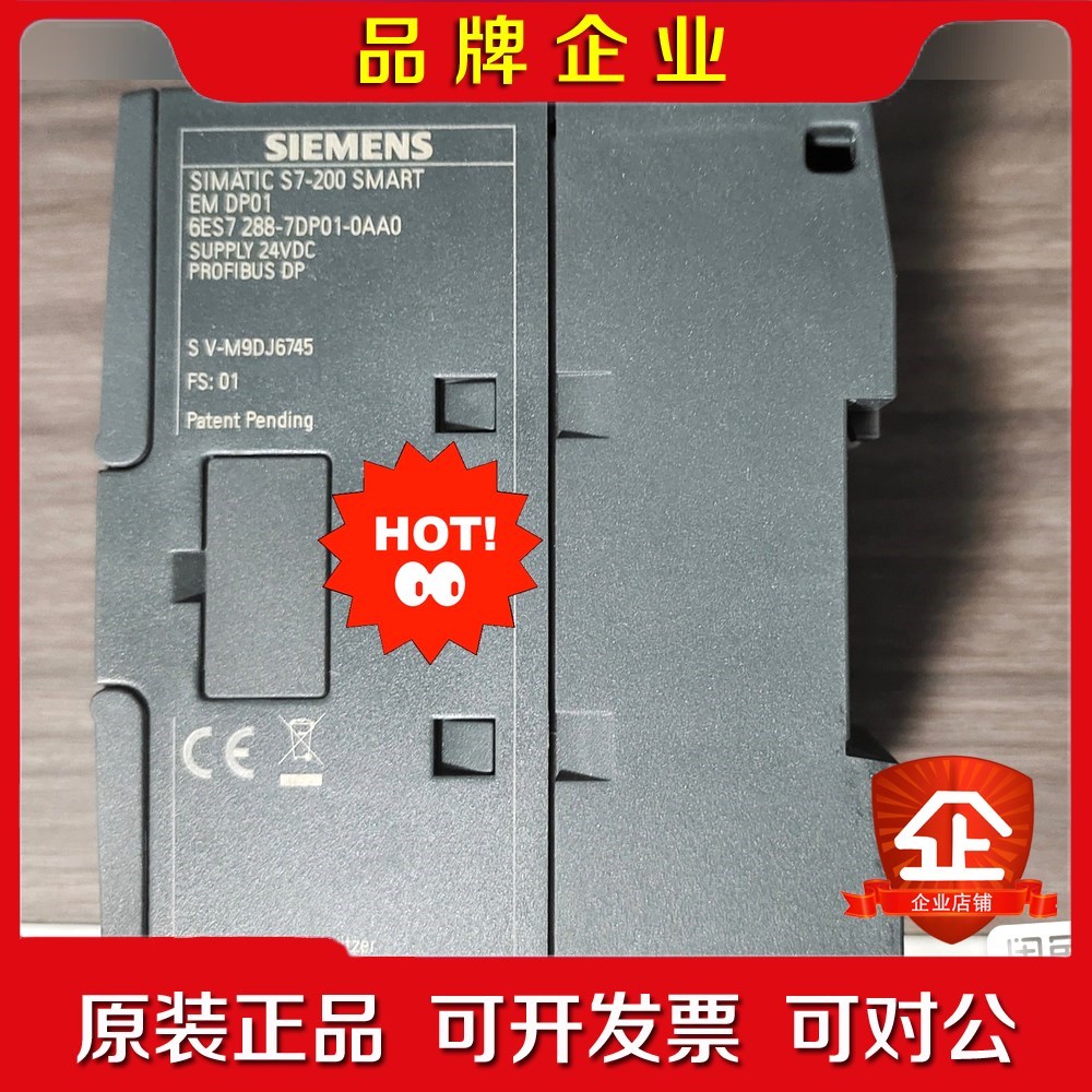 7DP01 模块通讯模块6ES7288-7DP01-0 议价