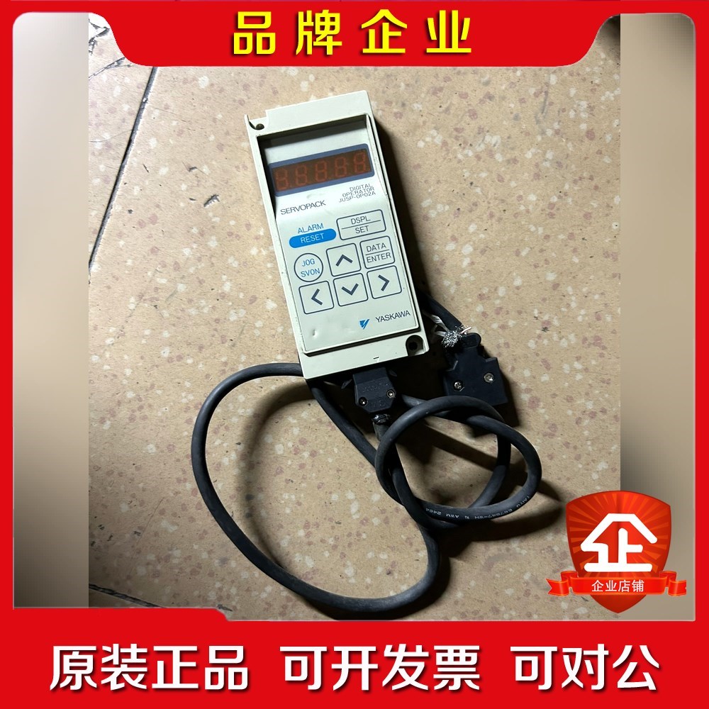 安川面板 JUSP-OP02A 包好 咨询议价购买 议价