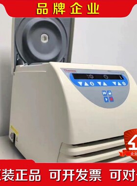 THERMO micro 17R 新到赛默飞高速冷冻离心机 议价