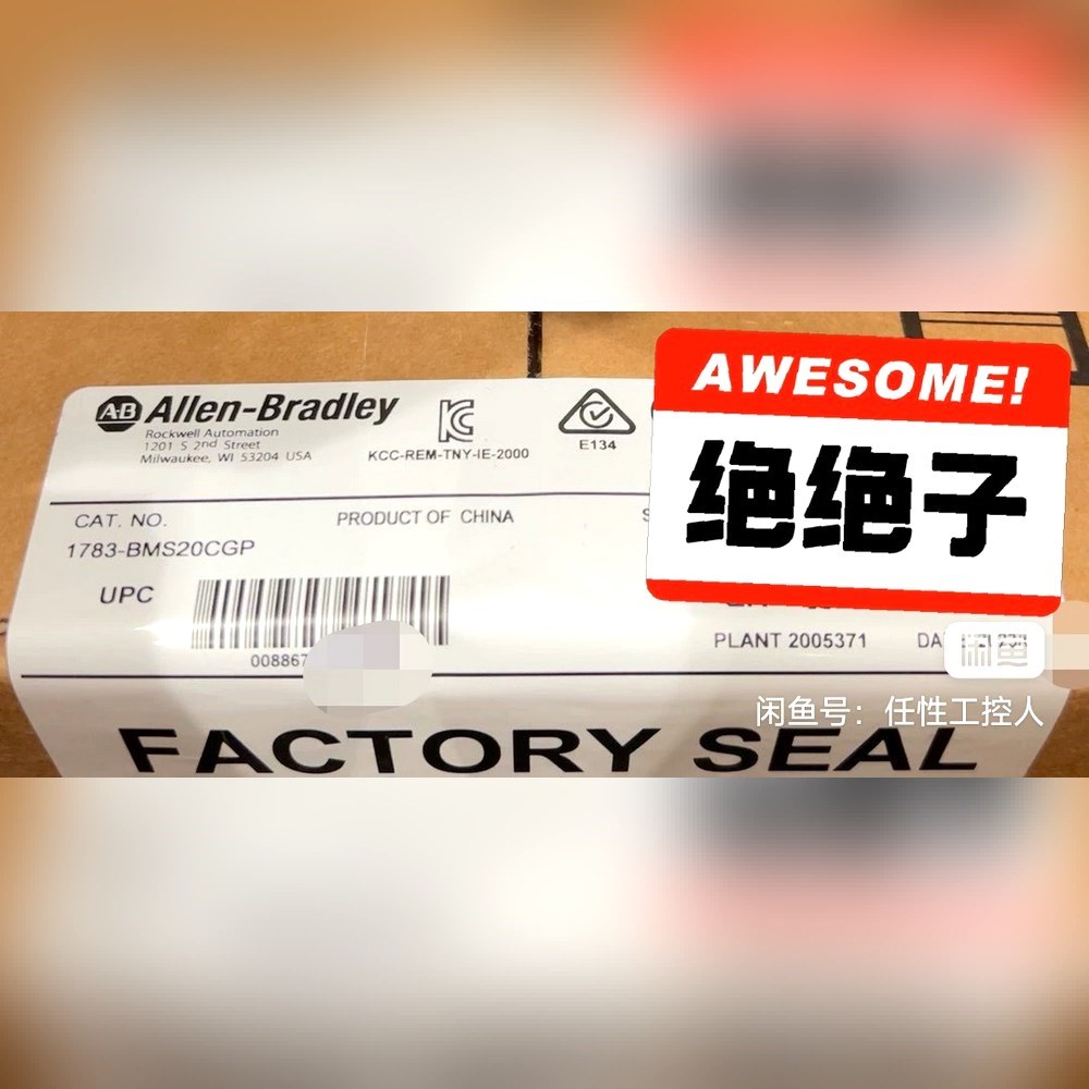 1783-BMS20CGP行货质保直发标价 议价