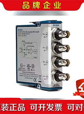 美国NI 9234 779680-01动态信号采集模块 议价