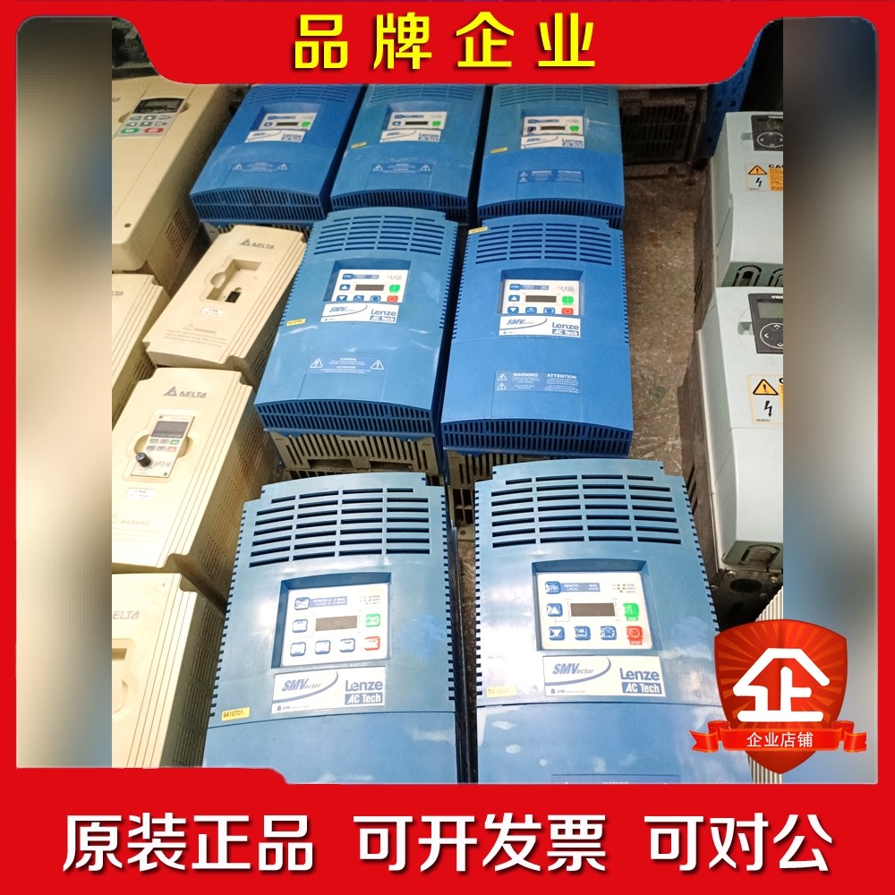 Lenze伦茨变频器是ESV183N04TXB-C 议价