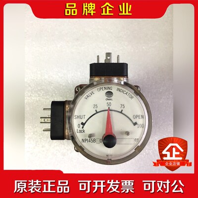 OVAL NPI45B30 581CC 未使用备件 议价
