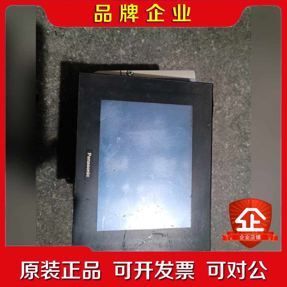 原装触摸屏GT2AIG2MQ02D功能包 议价