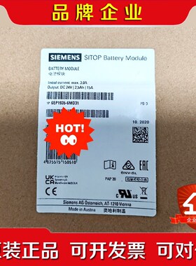 电源6EP1935-6MD31 2.5AH 议价