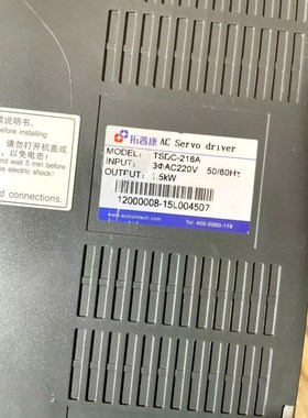 TSDC-216A 拓普康驱动器件成色漂亮功能完 议价
