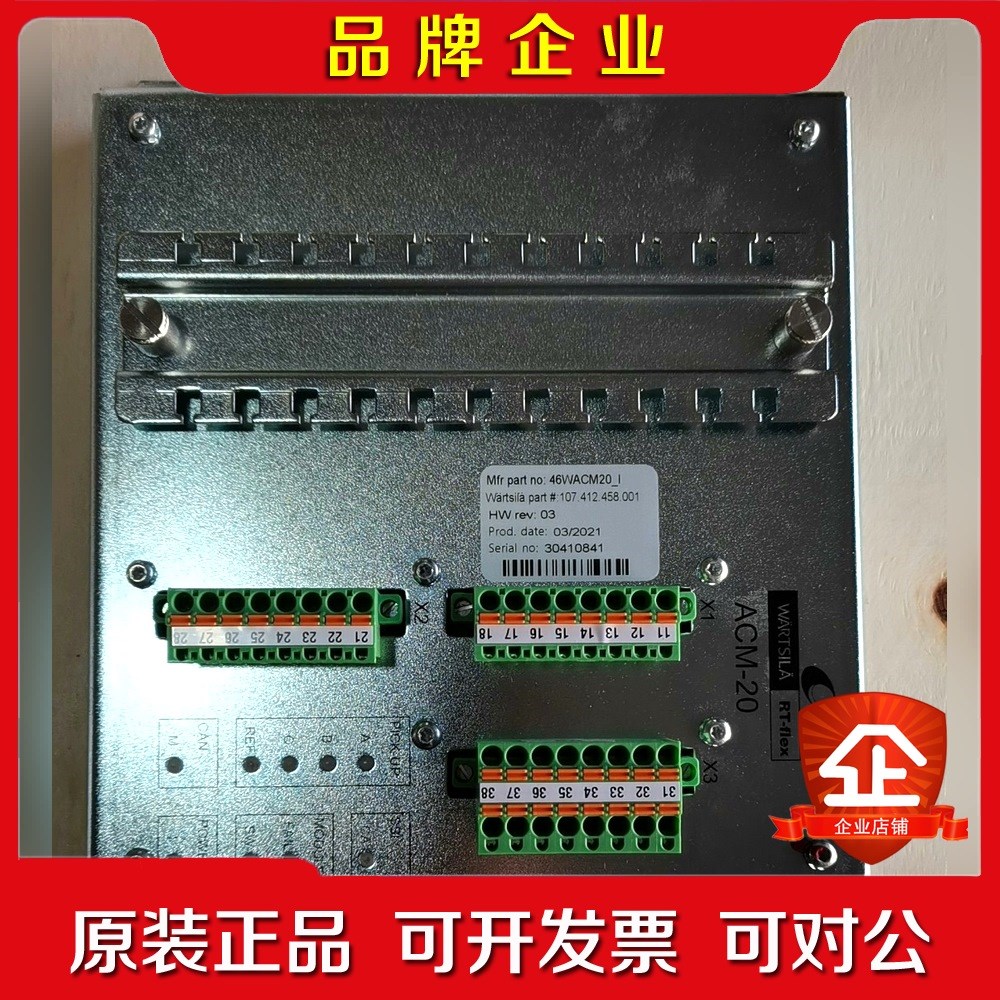 ACM-2046WACM20_I图号107.412.4 议价