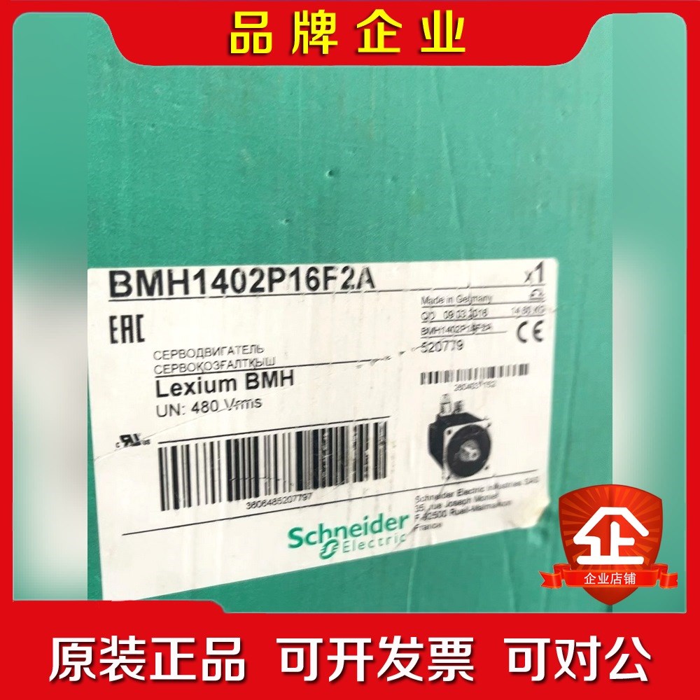 BCH2HM102CA6C 议价