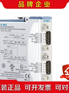 NI-9853高速C系列模块 779429-01 议价
