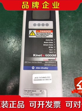 实价现货 2094-SEPM-B24-S 罗克韦尔AB 伺服 议价