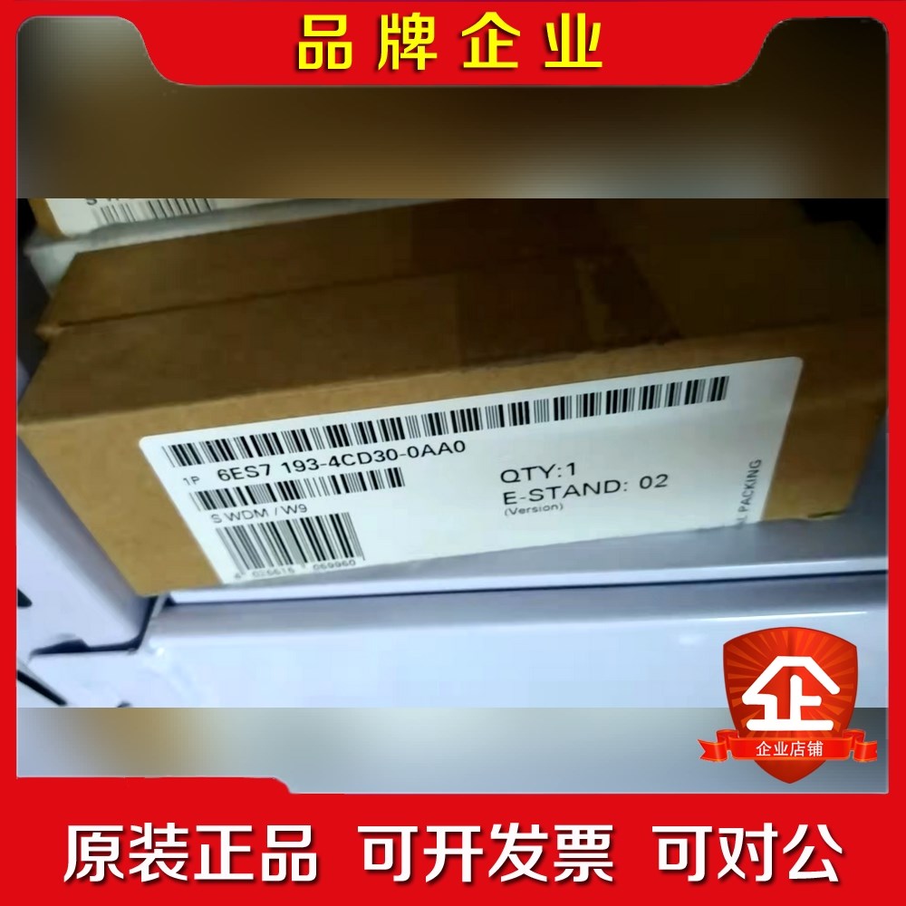 6ES7193-4CD30-0AA0议价 议价