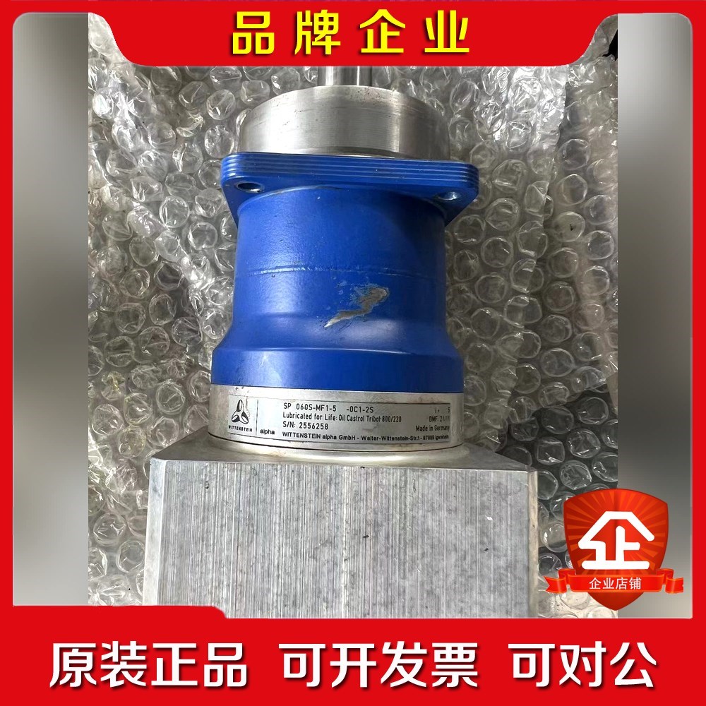 SP060S-MF1-5 阿尔法减速机包好成色如图. 议价