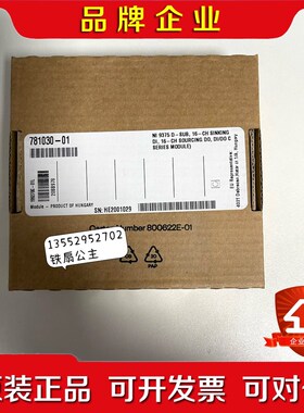 NI 9375 新出厂模块 781030-01 议价