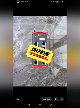 HURTING ESCMCON3100-AV 实物图 议价 议价