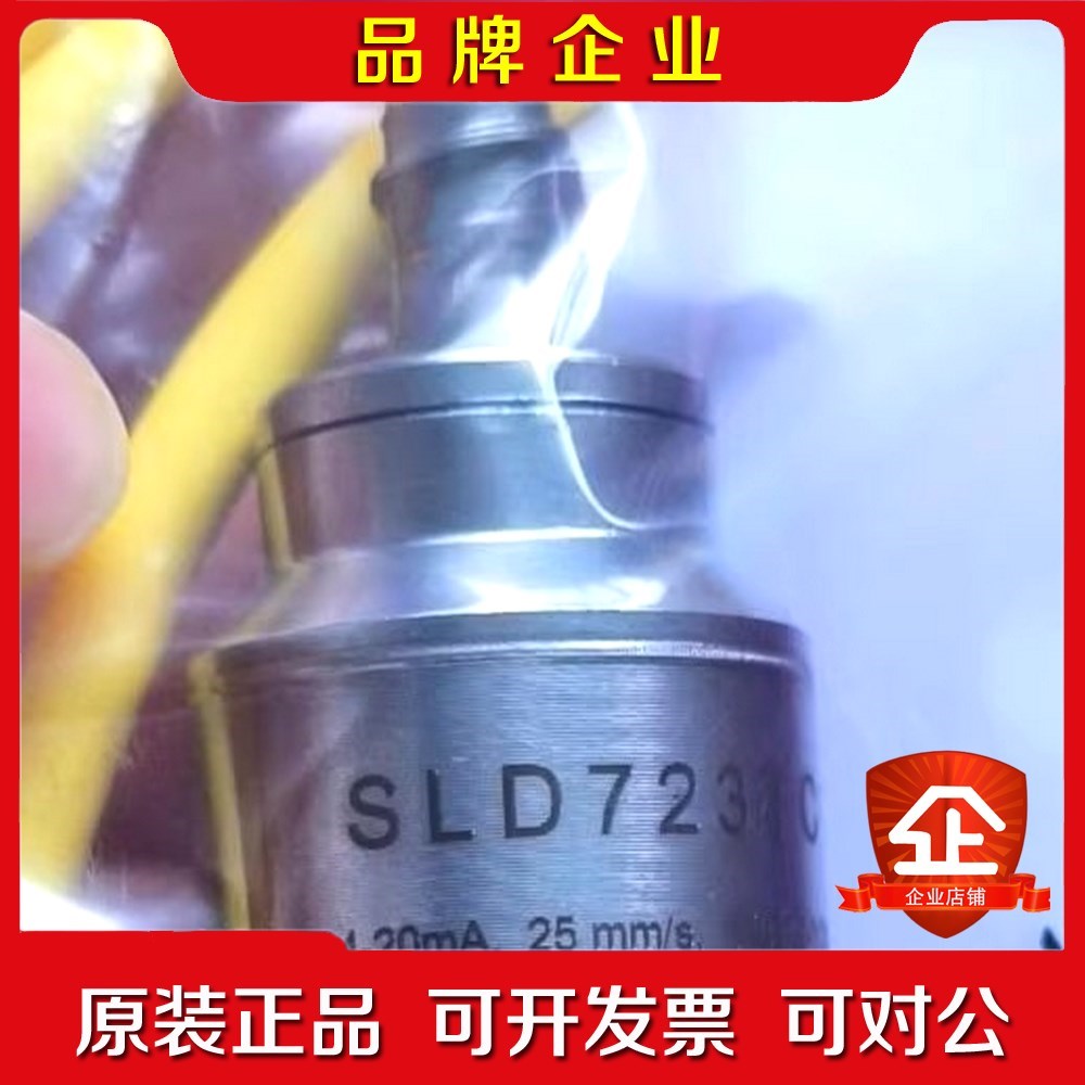 标价现货 原装SPM 传感器SLD723TCP-M8 议价