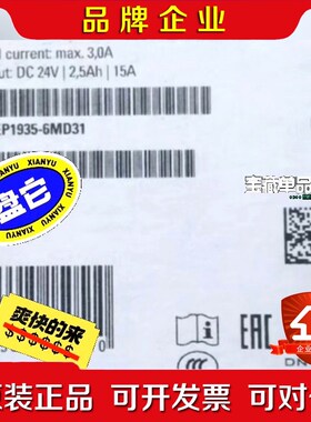 电源6EP1935-6MD31 议价