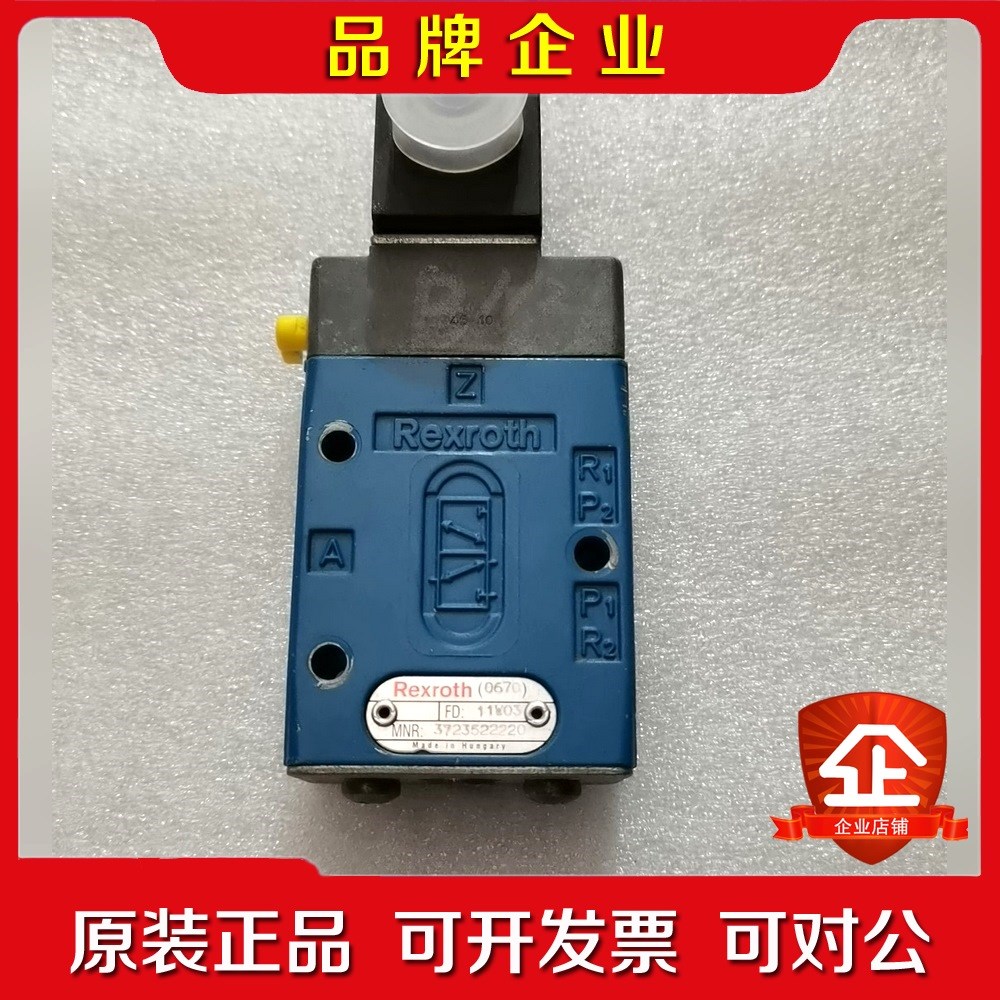 议价现货3723522220船用控制气动阀力士乐rexrot 议价