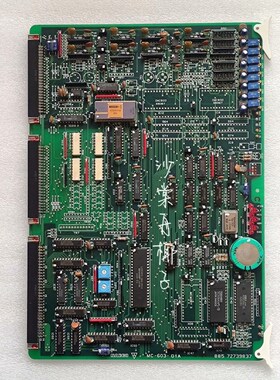 NABCO MC-603-01A 885 72739837 议价