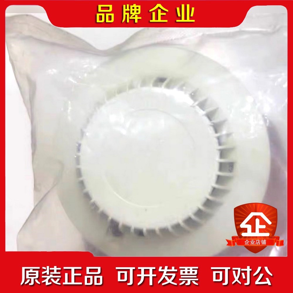 Nittan NS-DIS2 离子烟雾探测器未拆封英 议价