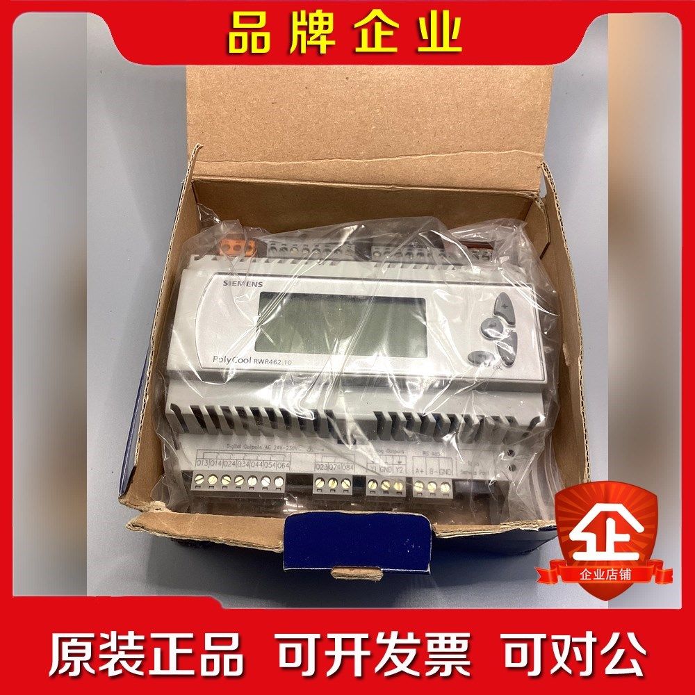 议价RWR462.10 楼宇控制器功能包好实物拍摄 议价