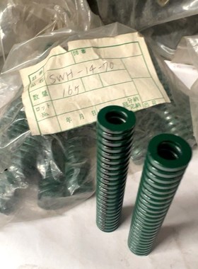 绿色模具弹簧SWH-14-70外径约16mm内 议价