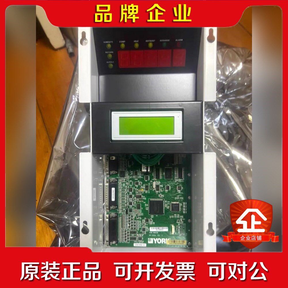 YORK+MP+-3000a++冷王主板控制器 议价