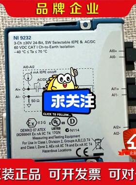 NI9232 NI9223功能都是好的需要的朋友联系询 议价