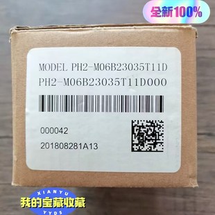 伺服 原装 M06B205T11D PH2 议价 汇川