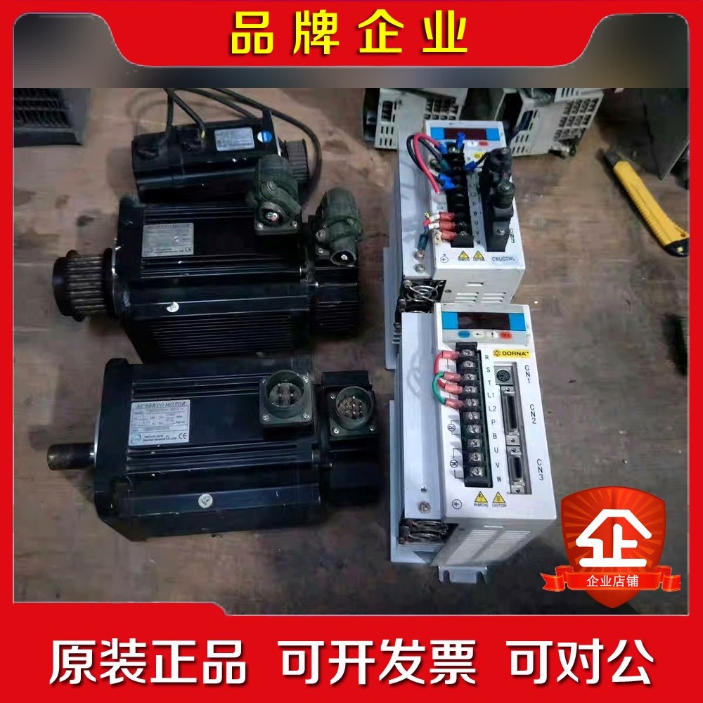 东元伺服电机TSB13102A-3NFA-11KW实物拍摄套 议价