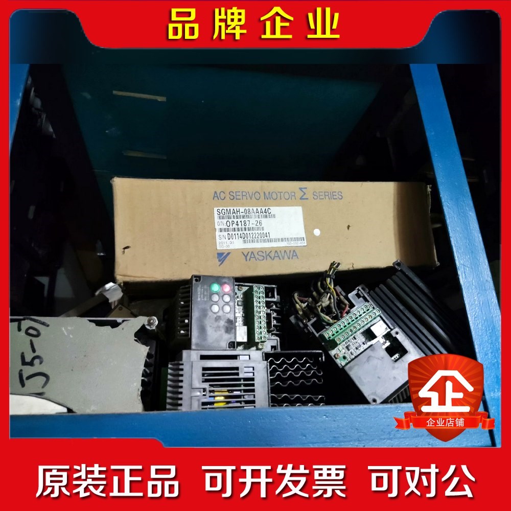 原装安川电机SGMAH-08AAA4C质量包好现货询价 议价