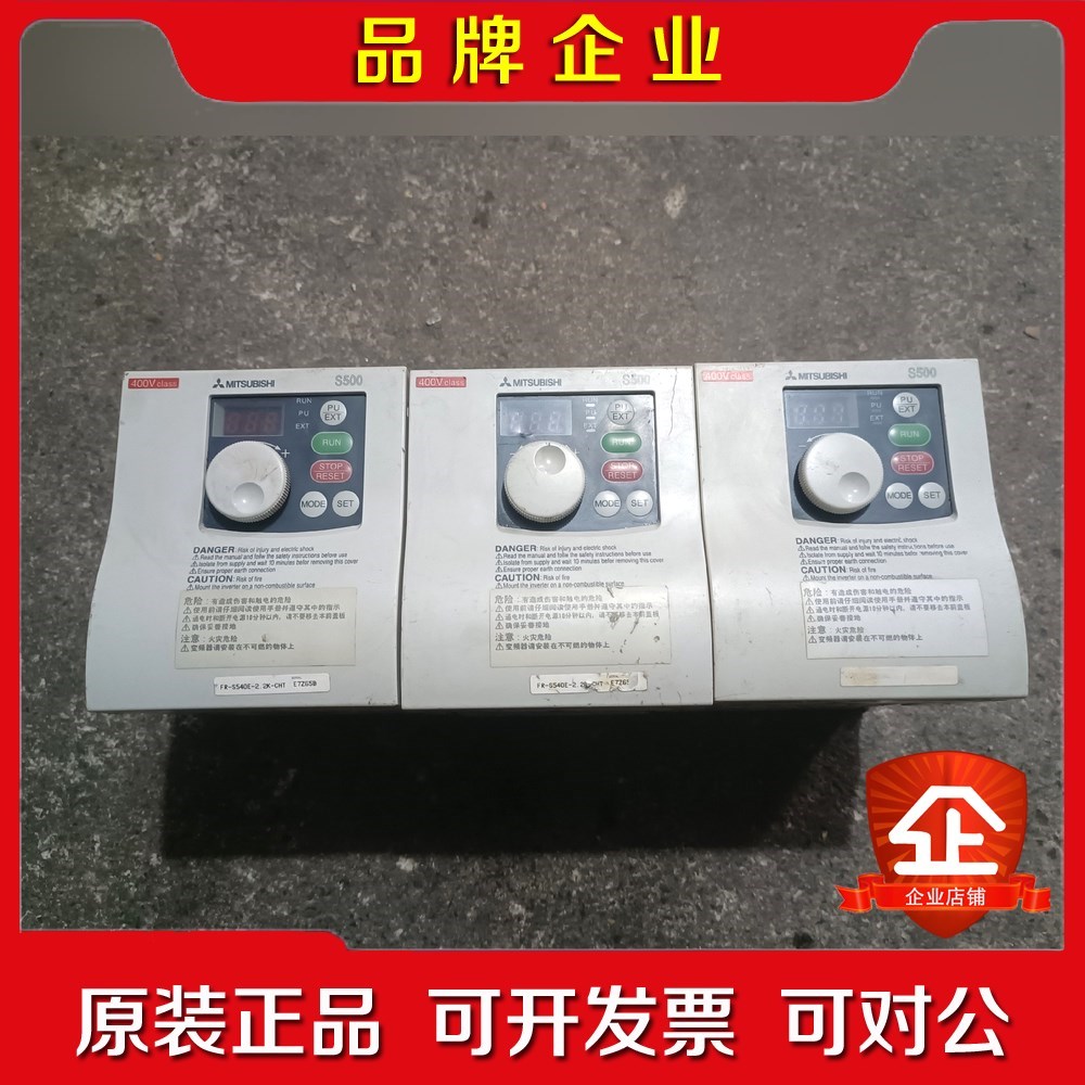 原装三菱变频器FR-S540E-2.2K-CHT8 议价