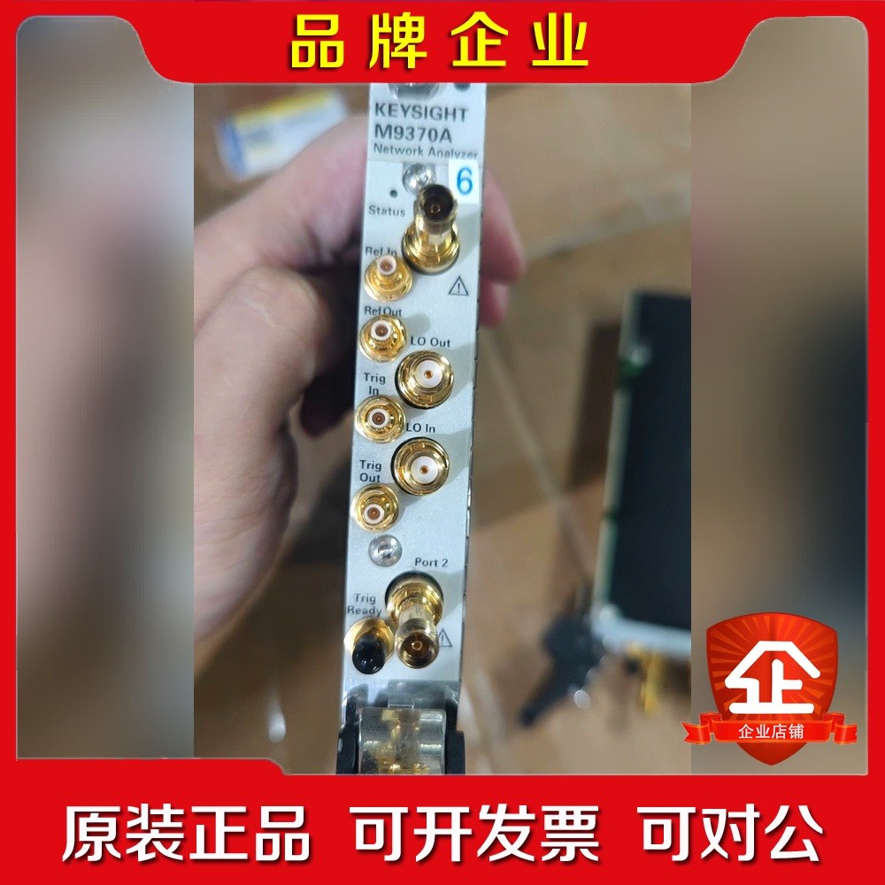 安捷伦 M9370A 4Ghz 网络分析仪 议价